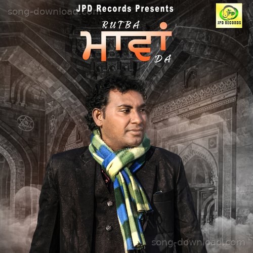 Bresh Babli Songs MP3 Download